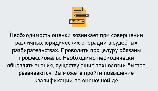 Почему нужно обратиться к нам? Усть-Лабинск Повышение квалификации по : можно ли учиться дистанционно